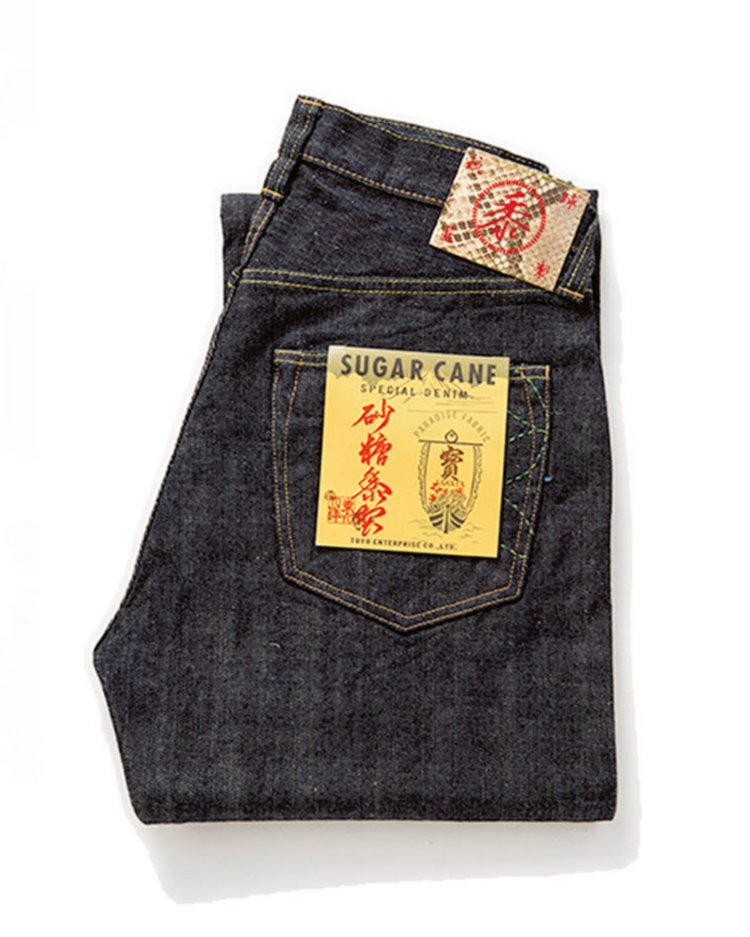 Sugar Cane – Tagged 